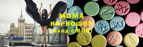 ECSTASY Балахна