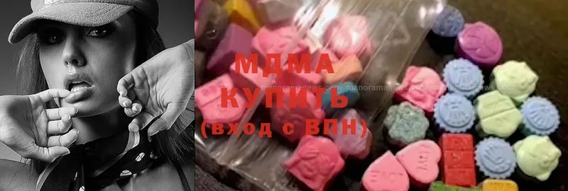 МДМА кристаллы  купить   Серпухов 